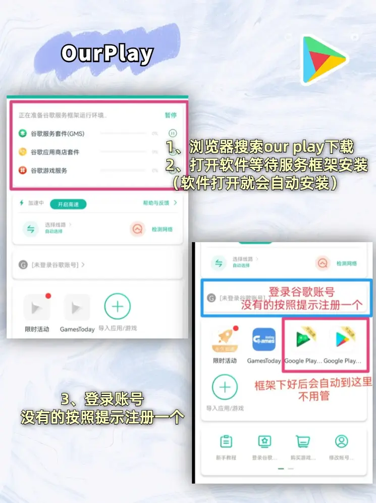 华体会下载安卓截图1